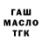 Cocaine FishScale Domaev Yusup
