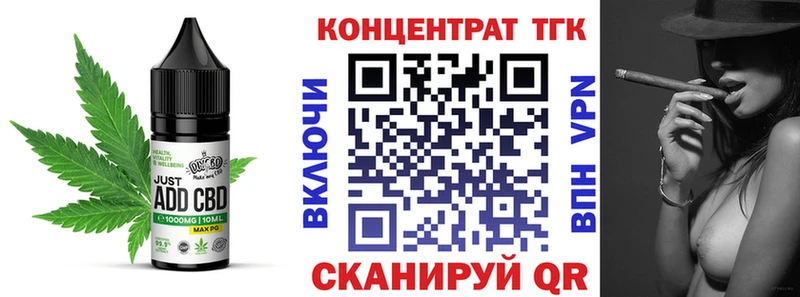 Cannafood конопля  Краснослободск 