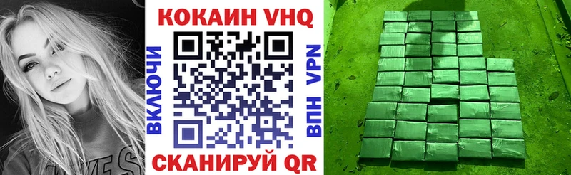 мега tor Краснослободск КОКАИН Эквадор купить сайты