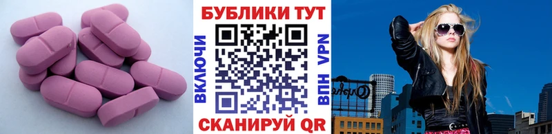 ЭКСТАЗИ Cube  Краснослободск 