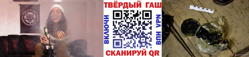 ГАШ Premium Краснослободск