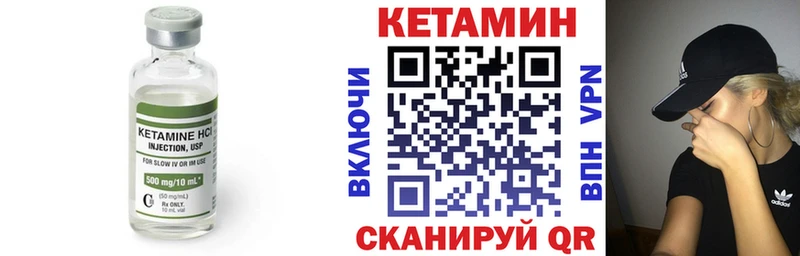 Кетамин ketamine  купить  сайты  Краснослободск 