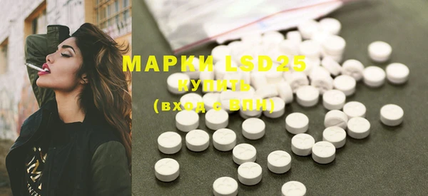 марки lsd Алексеевка