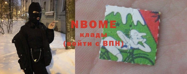 марки lsd Алексеевка