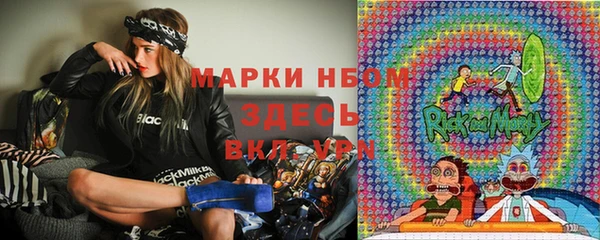 марки lsd Алексин