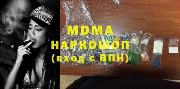тгк Алзамай