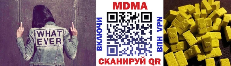 МДМА VHQ Краснослободск