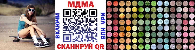 МДМА VHQ  где найти   Краснослободск 