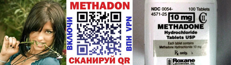 где купить наркоту  Краснослободск  Метадон мёд 