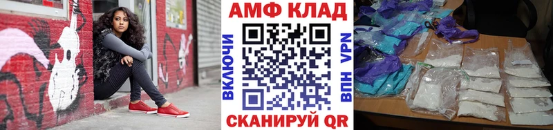 МЕТАМФЕТАМИН витя  купить  сайты  mega зеркало  Краснослободск 