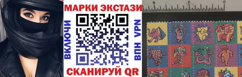 Марки 25I-NBOMe 1,5мг  Краснослободск 
