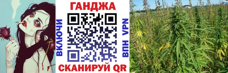 купить наркотик  Краснослободск  Канабис MAZAR 